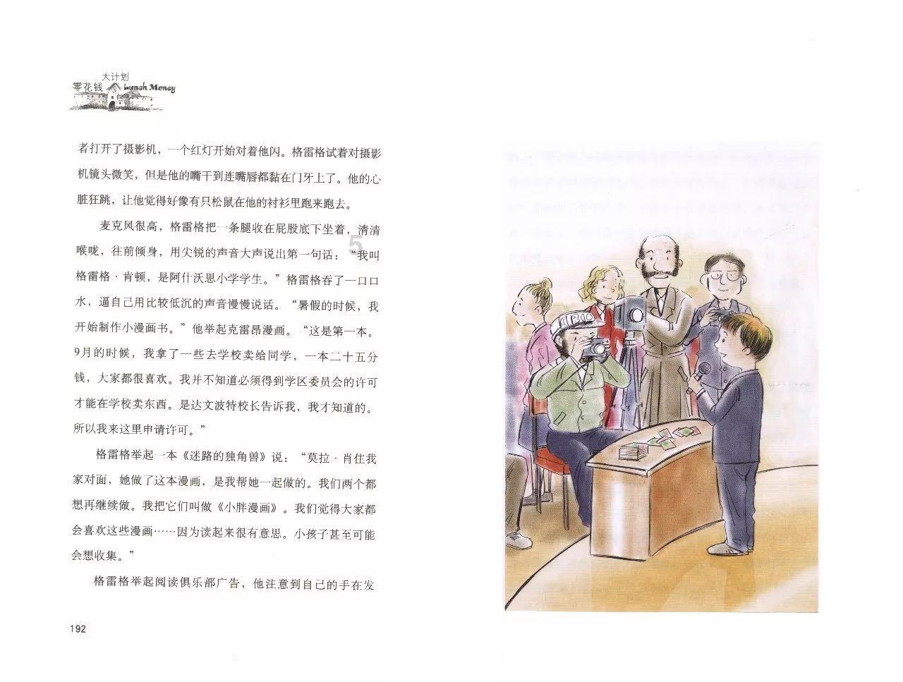 发现冷知识!千足金好,还是足金好?带给你惊喜的冷知识分享平台